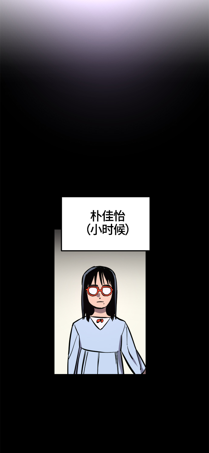 第73话28