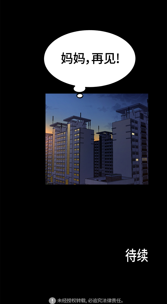 第58话81