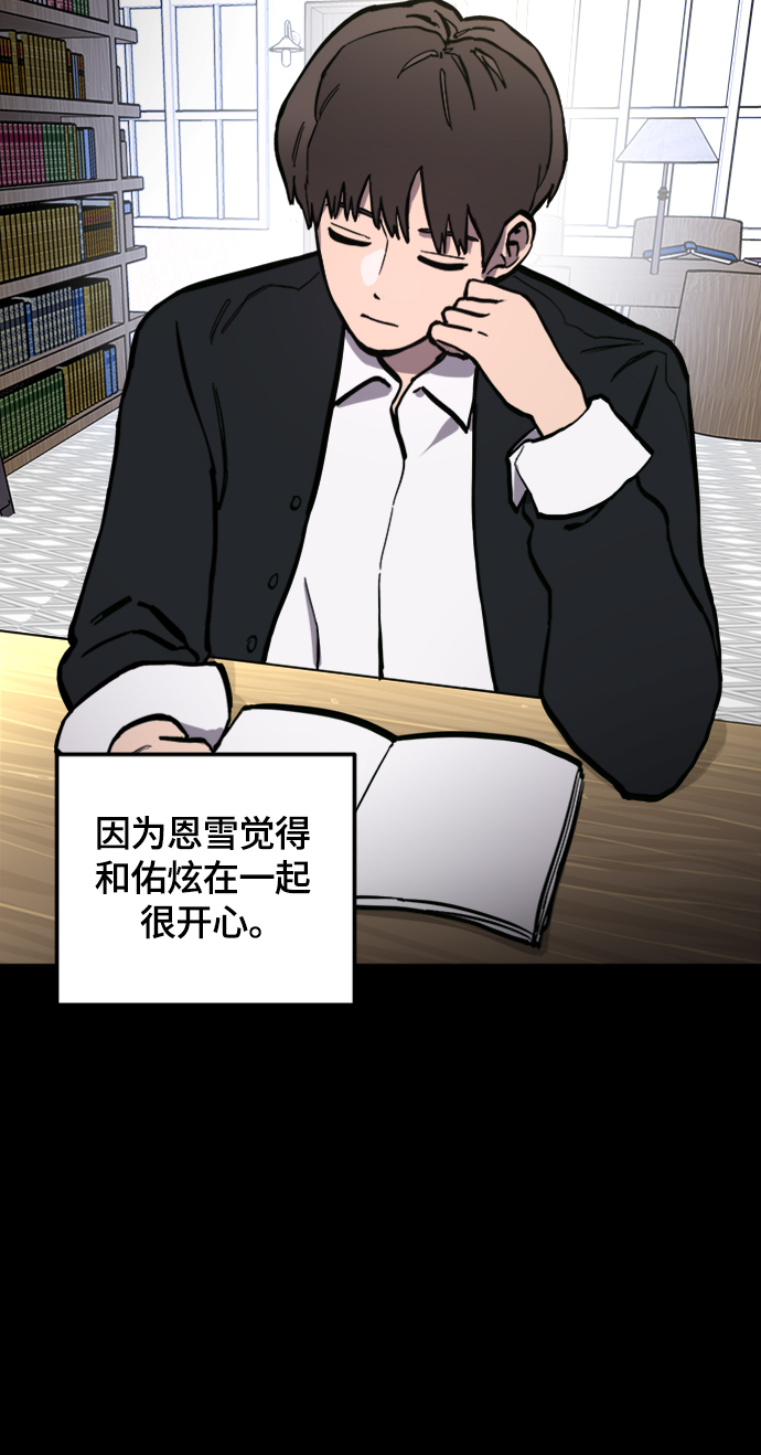 第58话38