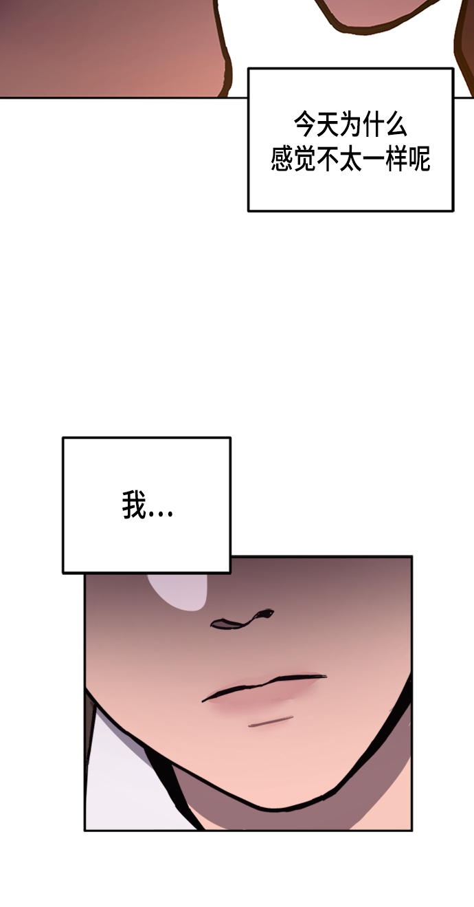 第52话6