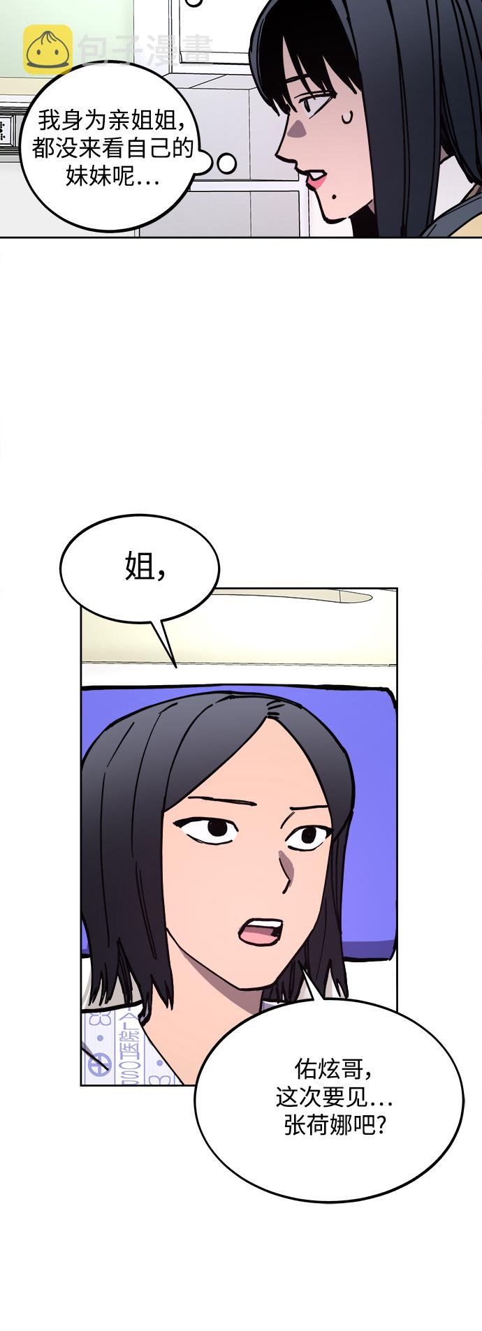 第119话30