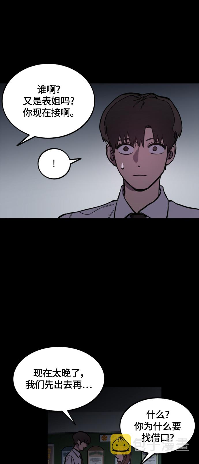 第59话63