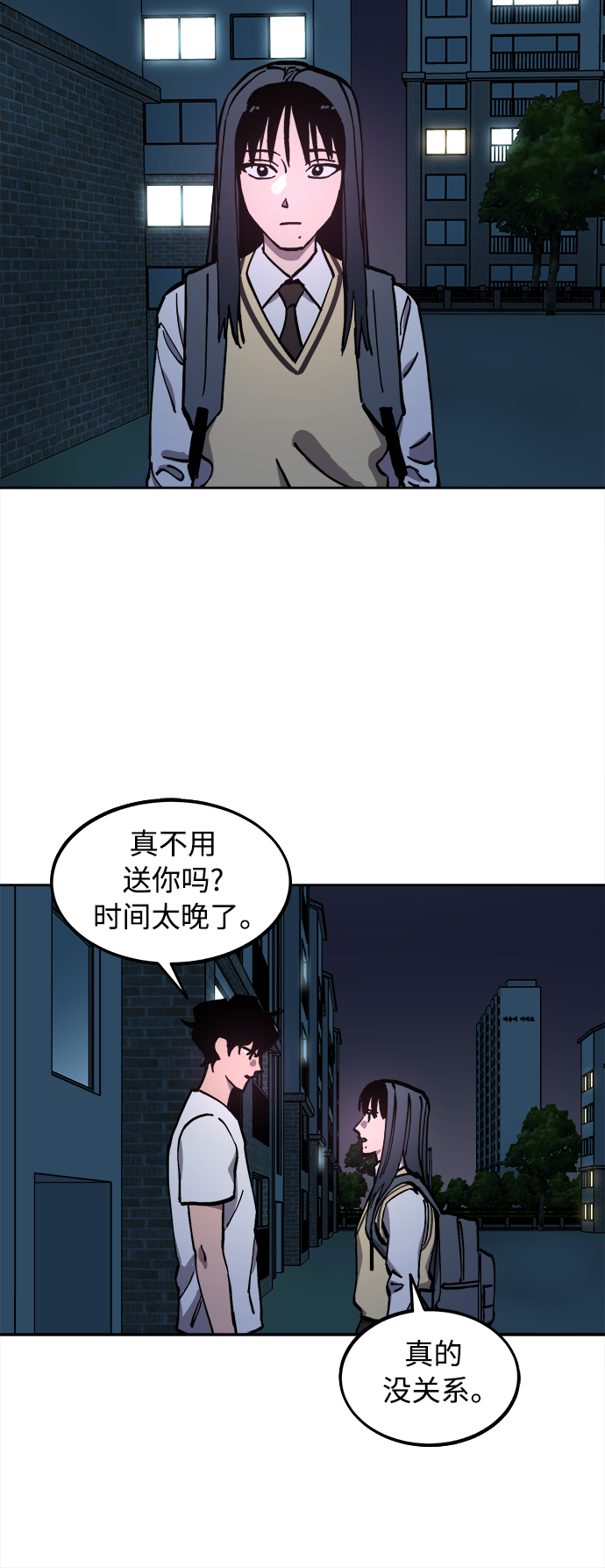 第122话20