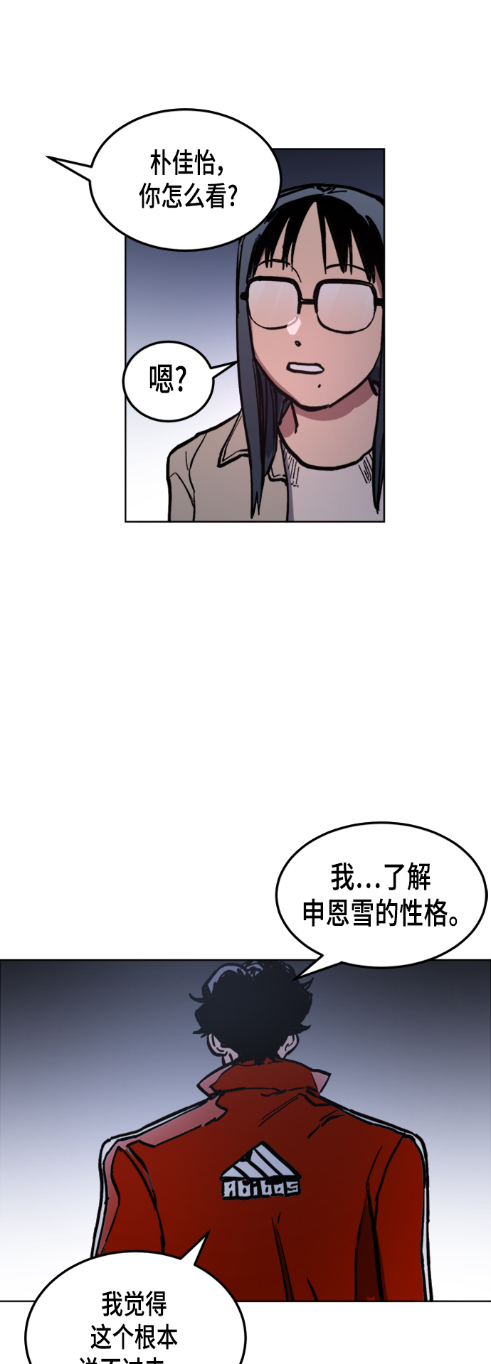 第41话53