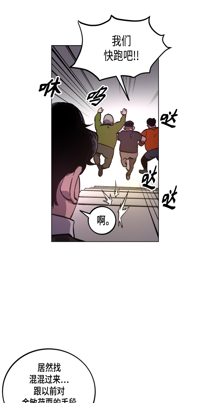 第52话29