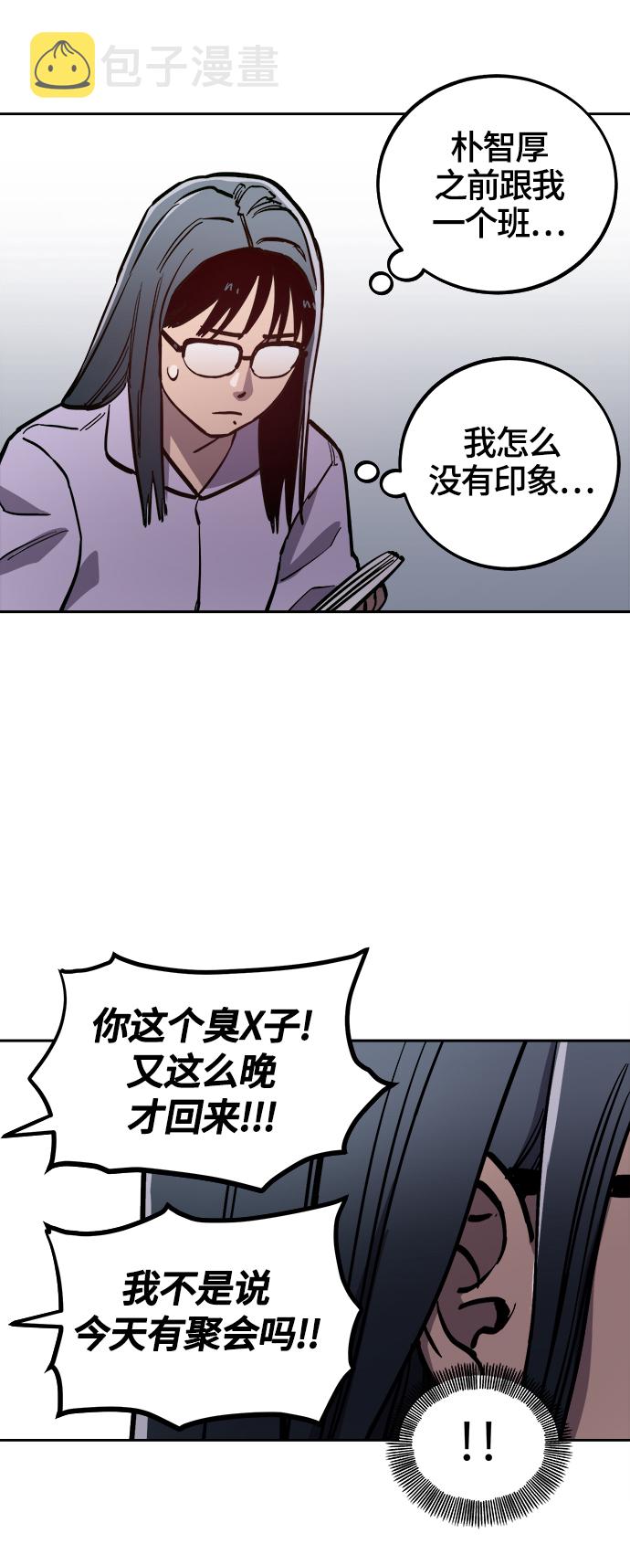第77话18