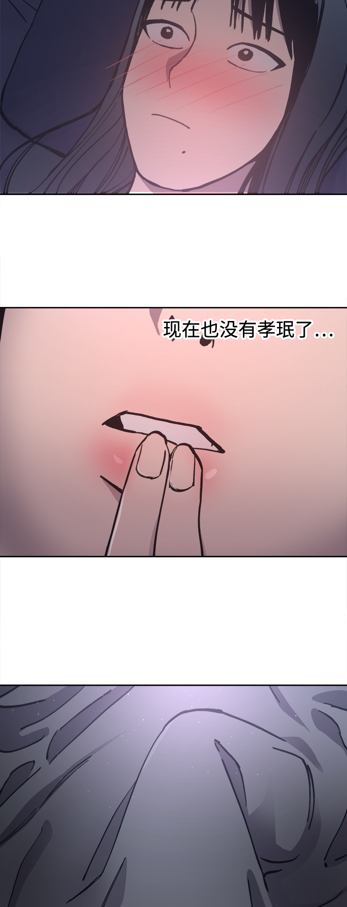 第96话10