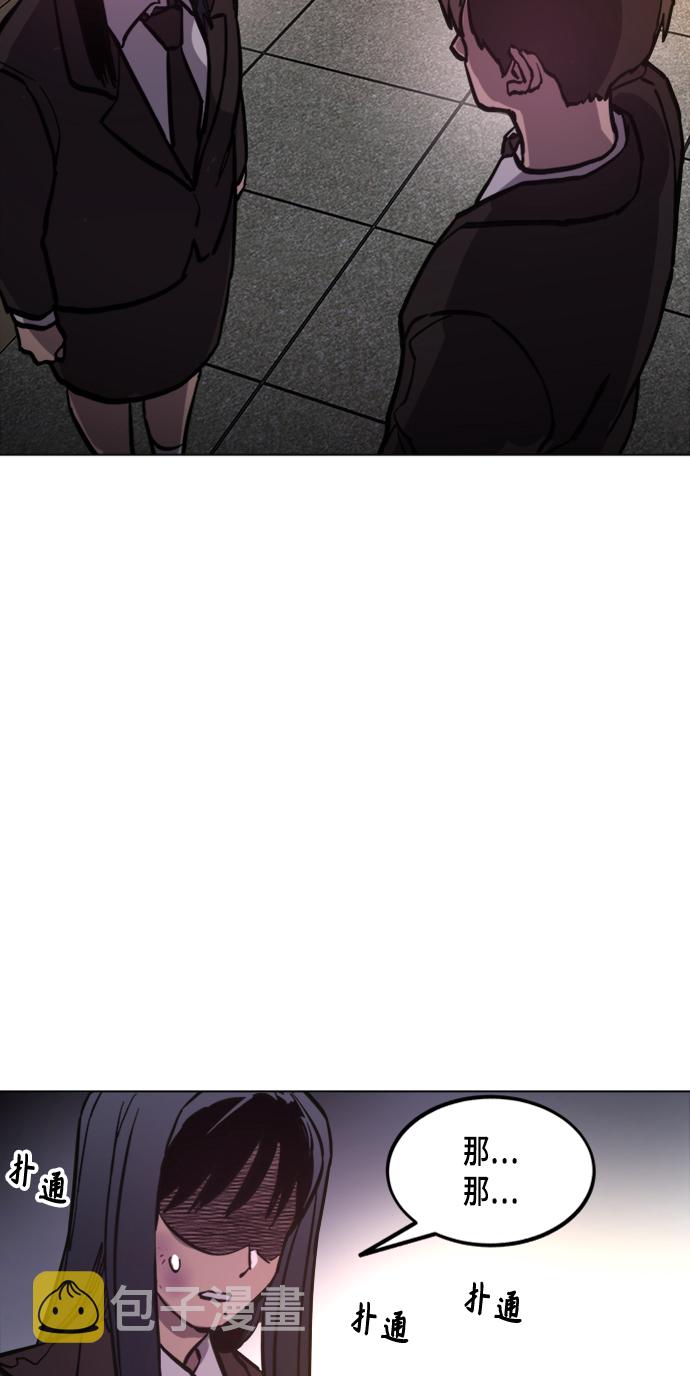 第51话70