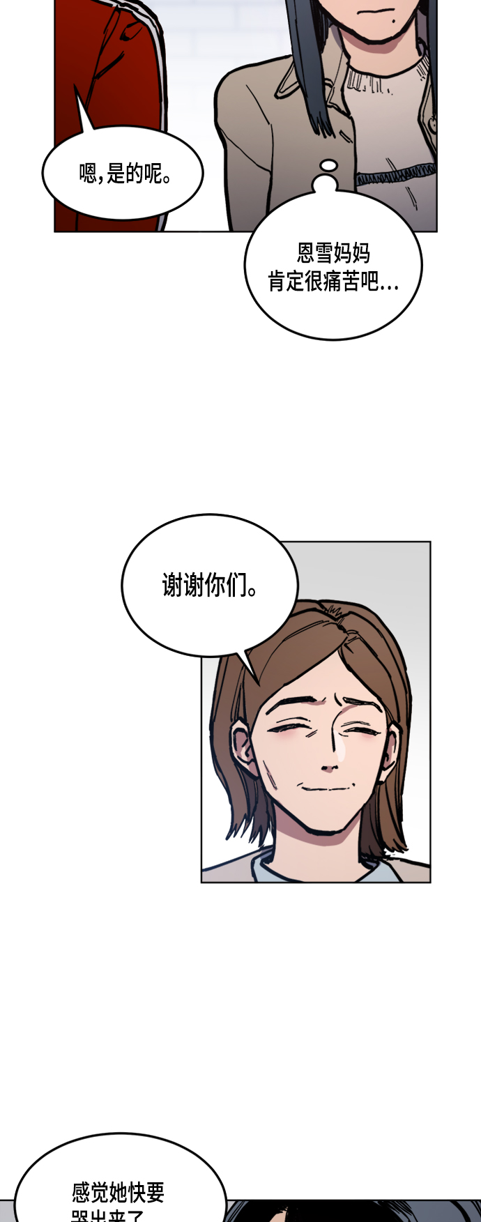 第41话32