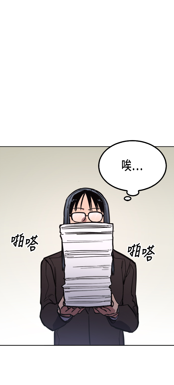 第29话12