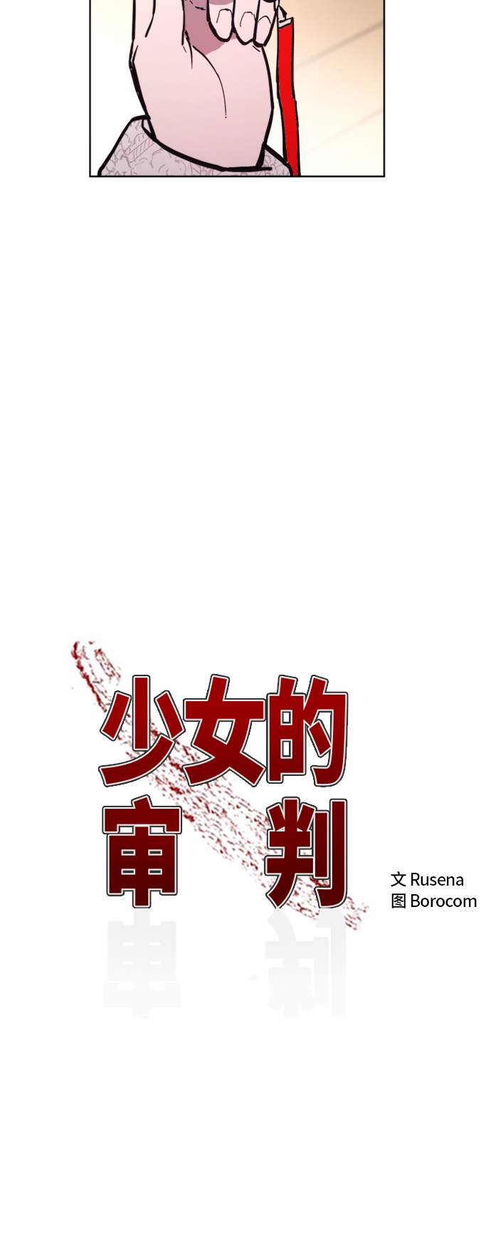 第33话5