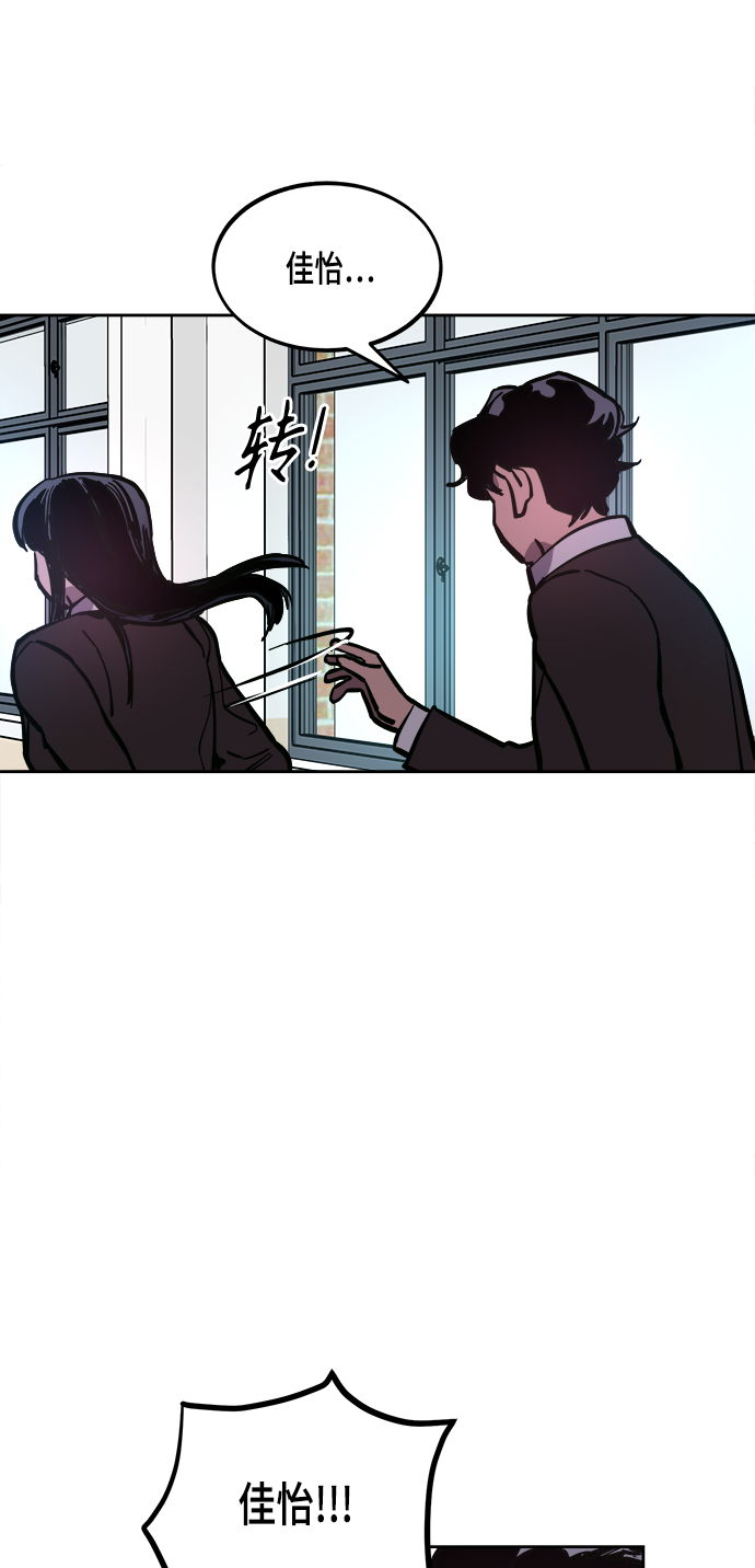 第53话61