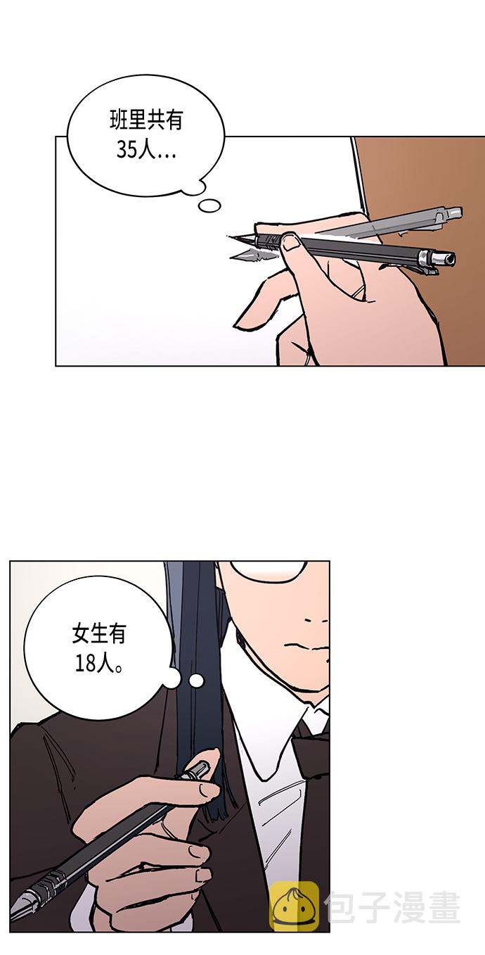第1话6