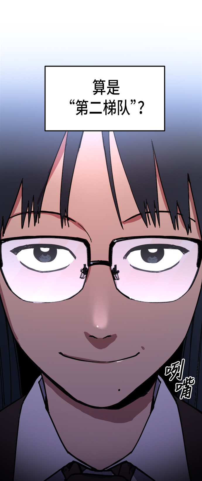 第18话17