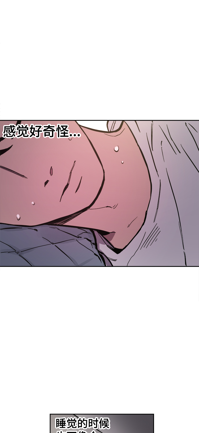 第63话10