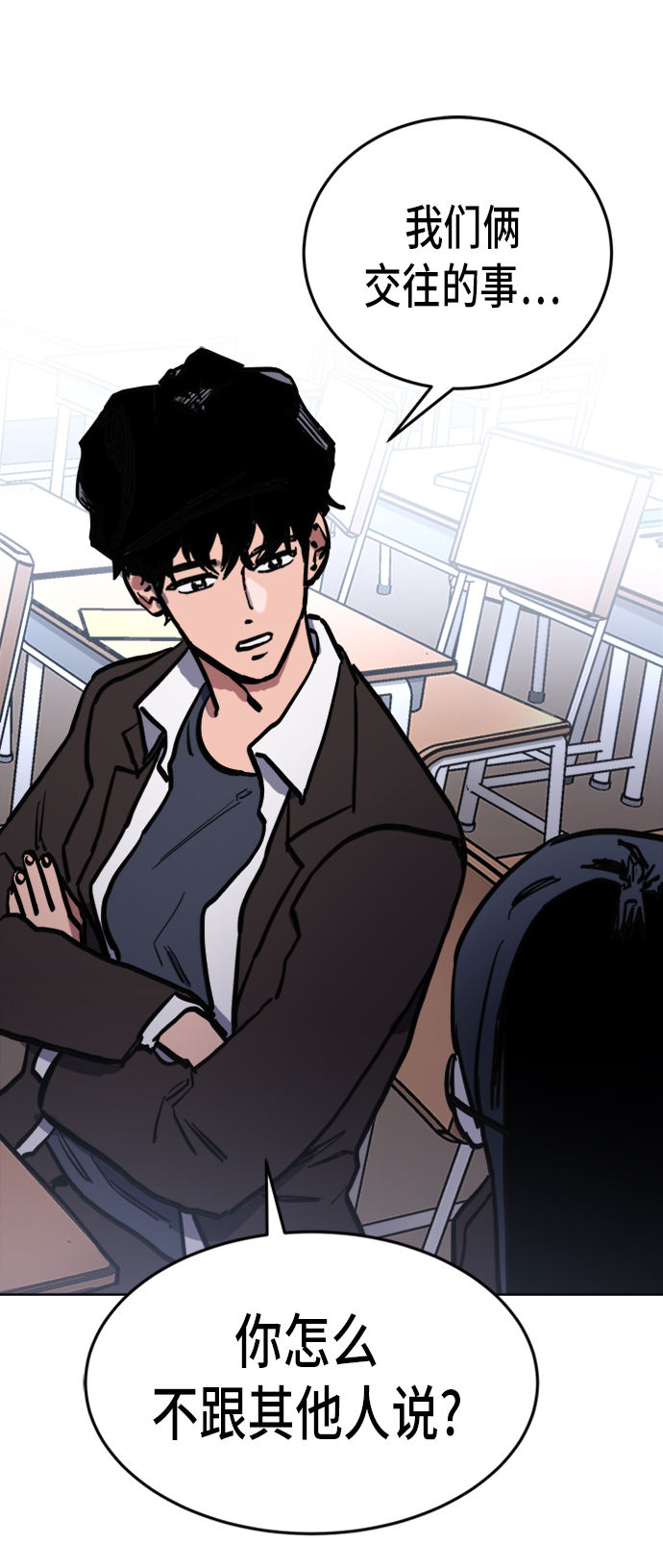 第31话41