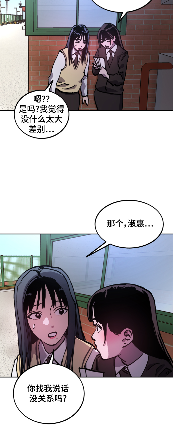 第105话40