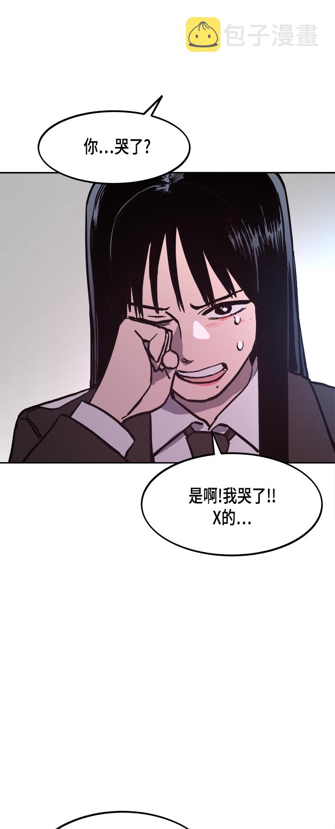 第53话49