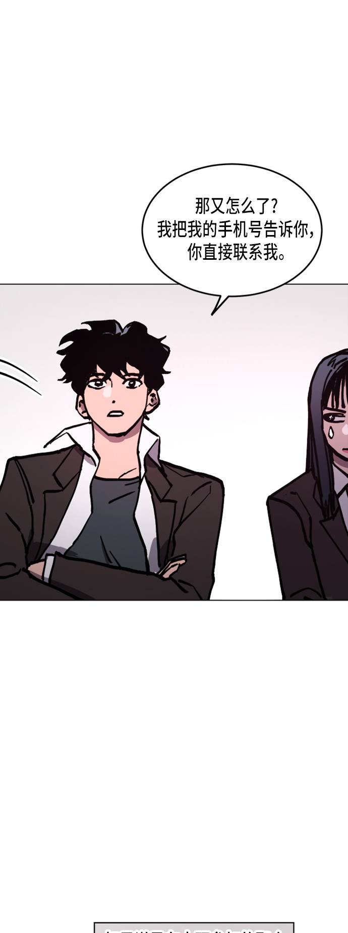 第46话59