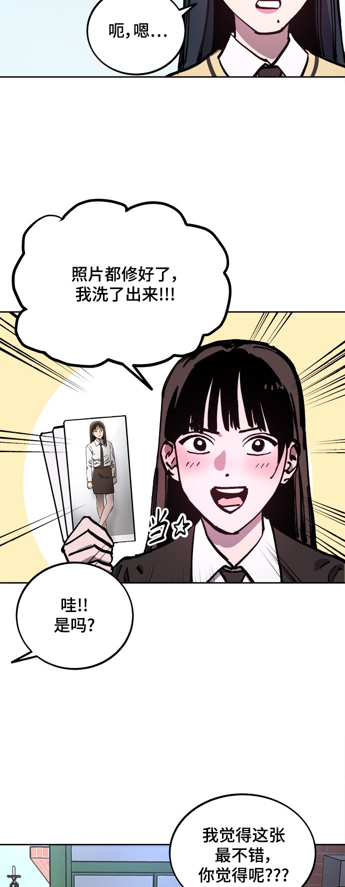 第105话39