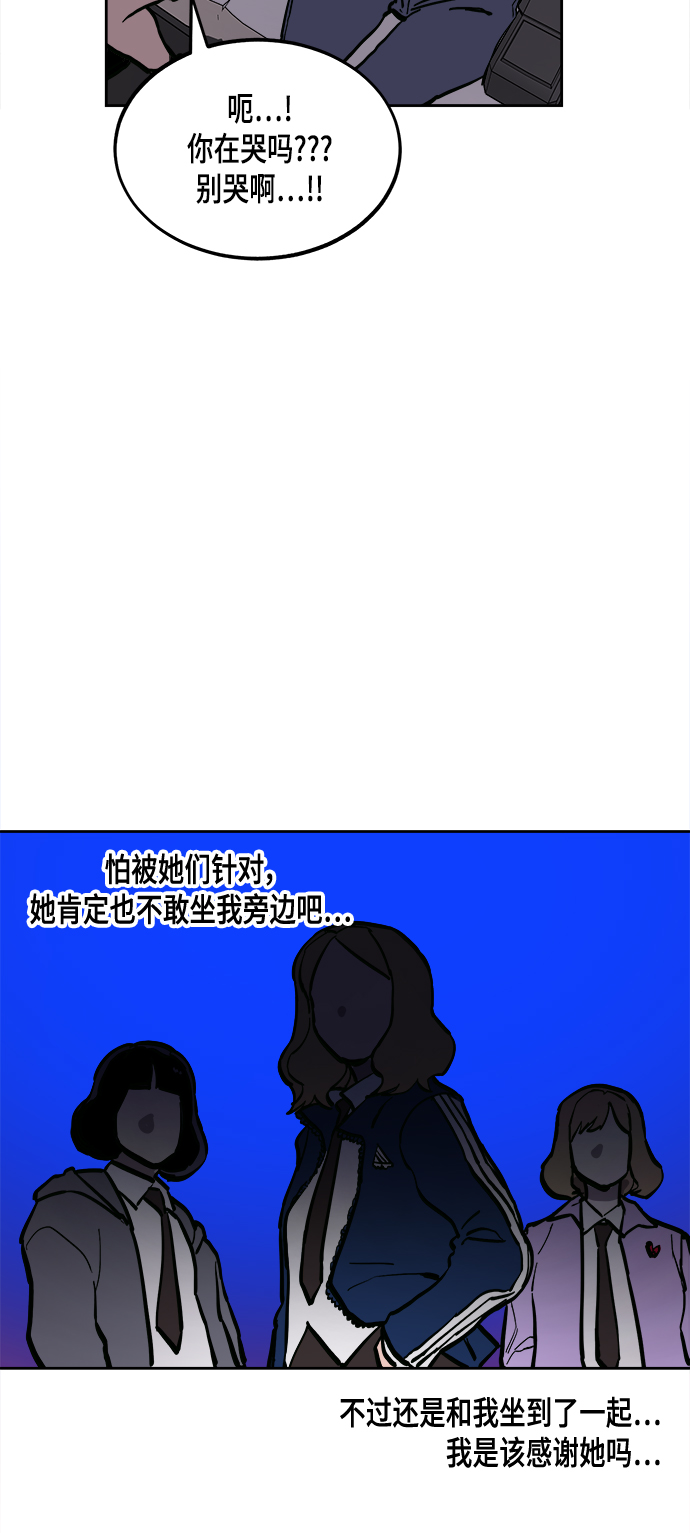 第54话62