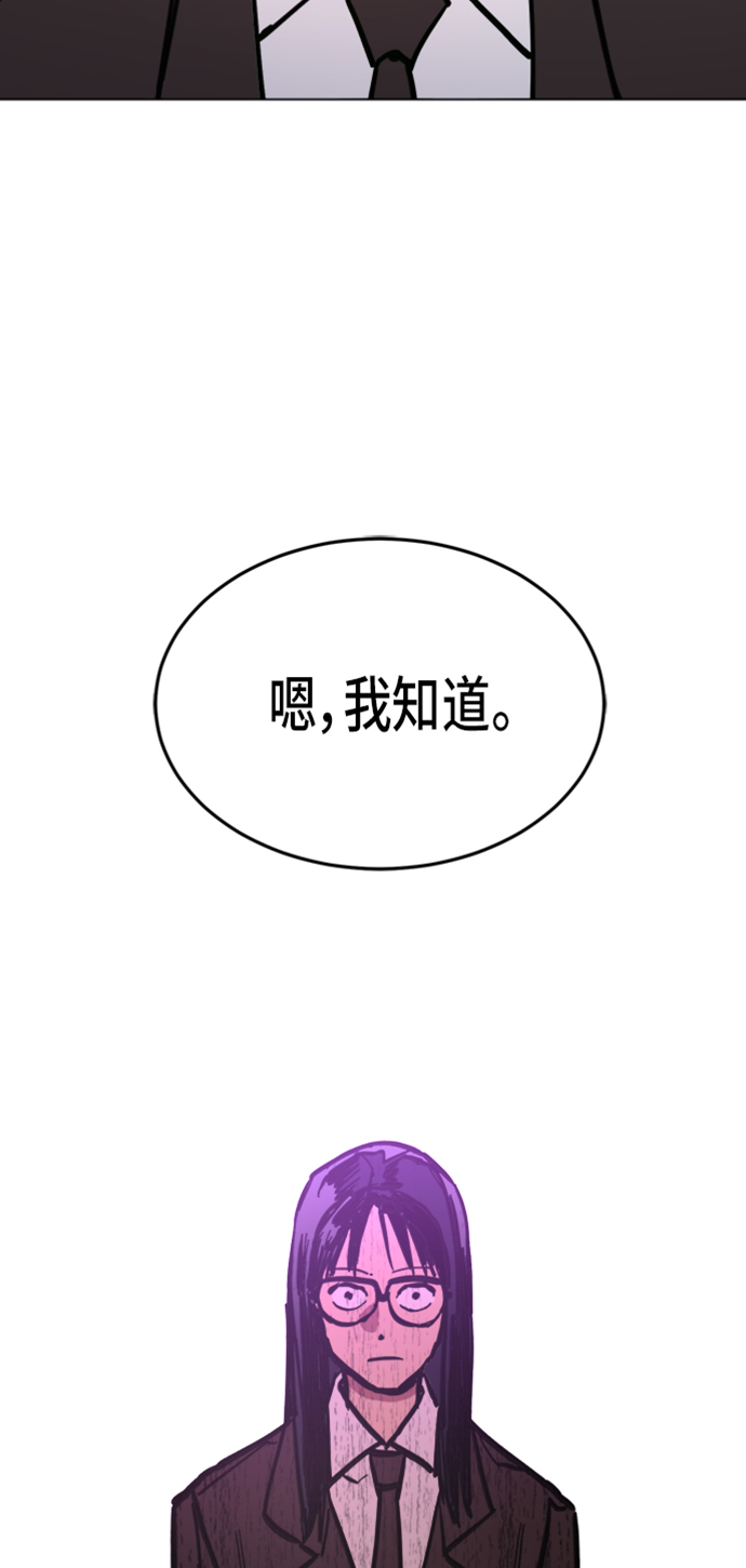 第14话4