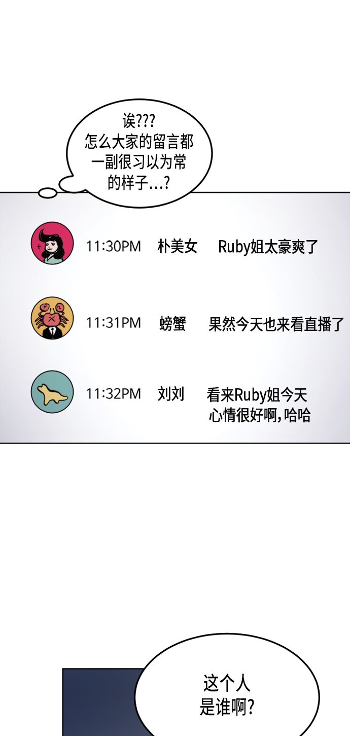 第27话33