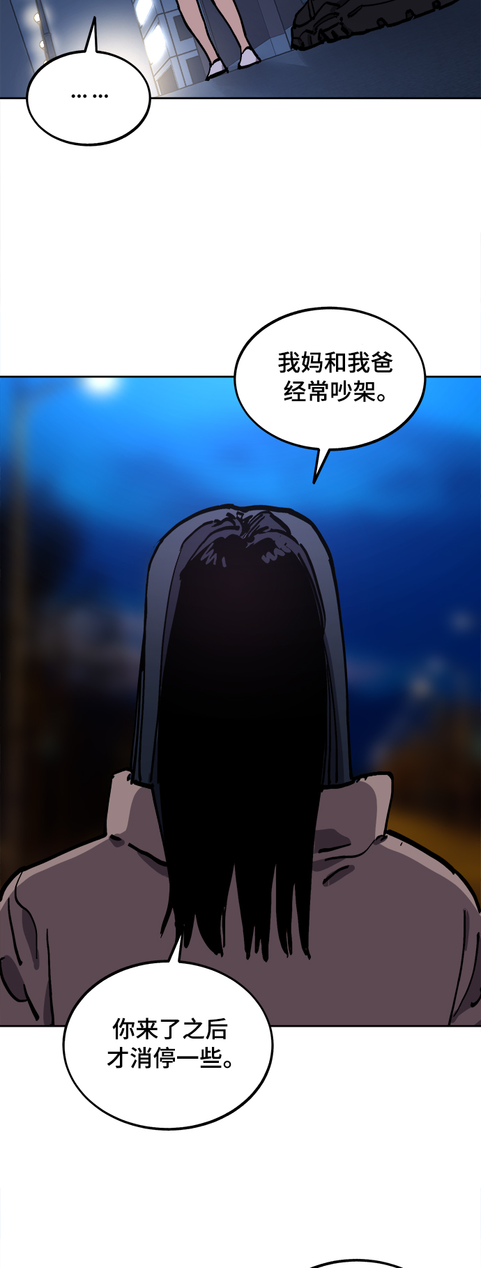 第104话22