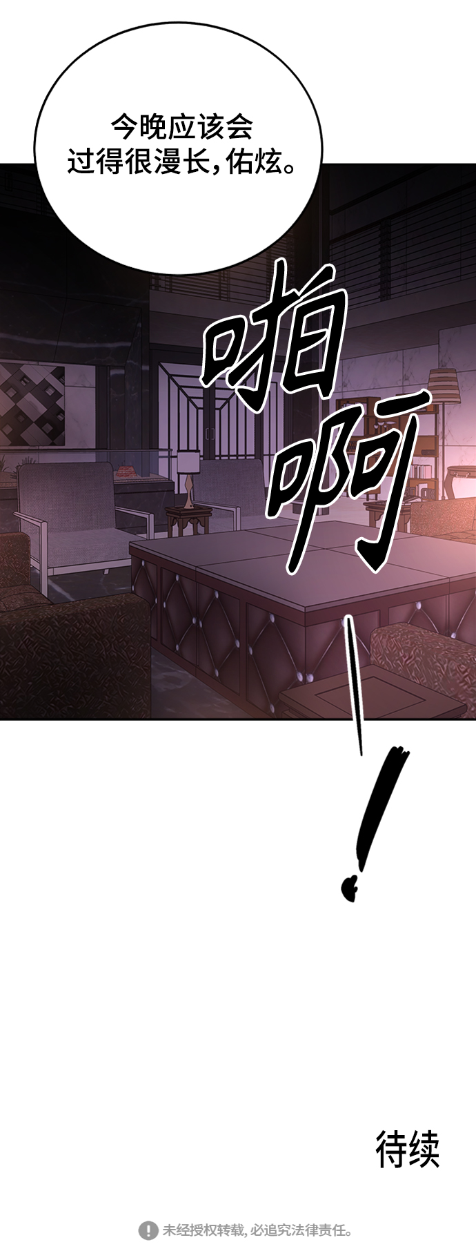 第57话48