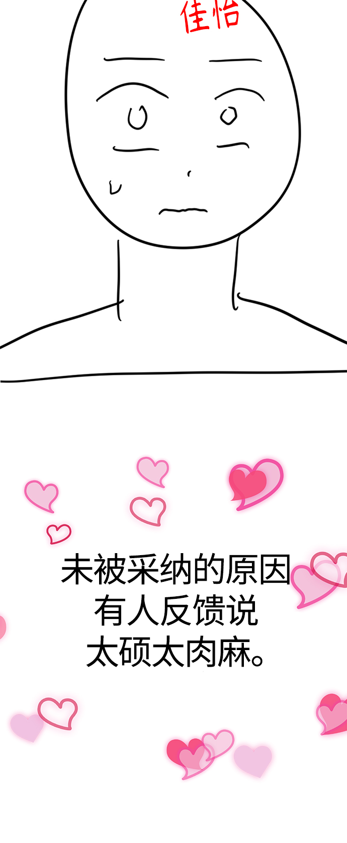 【免费】 特别篇268
