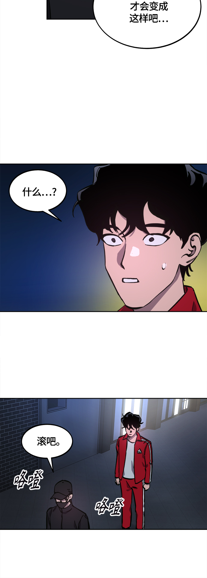 第100话20