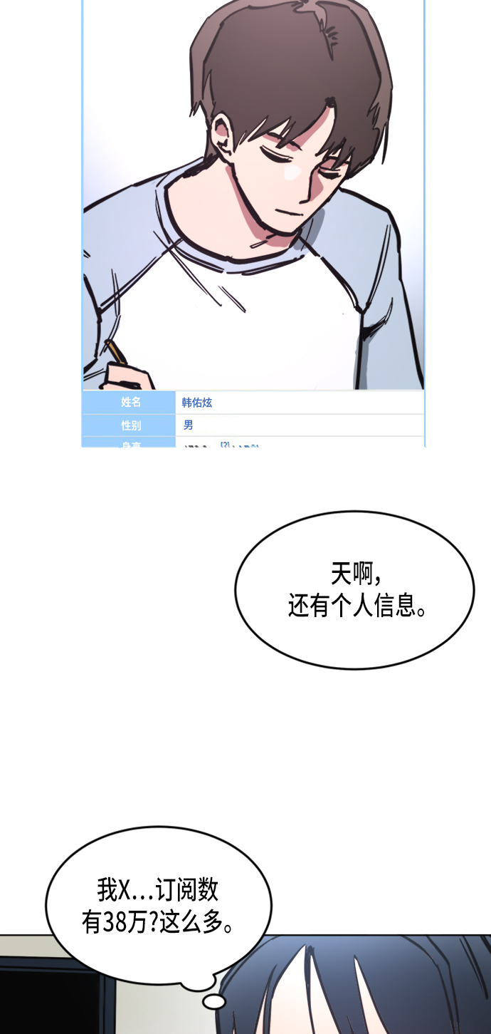 第12话23