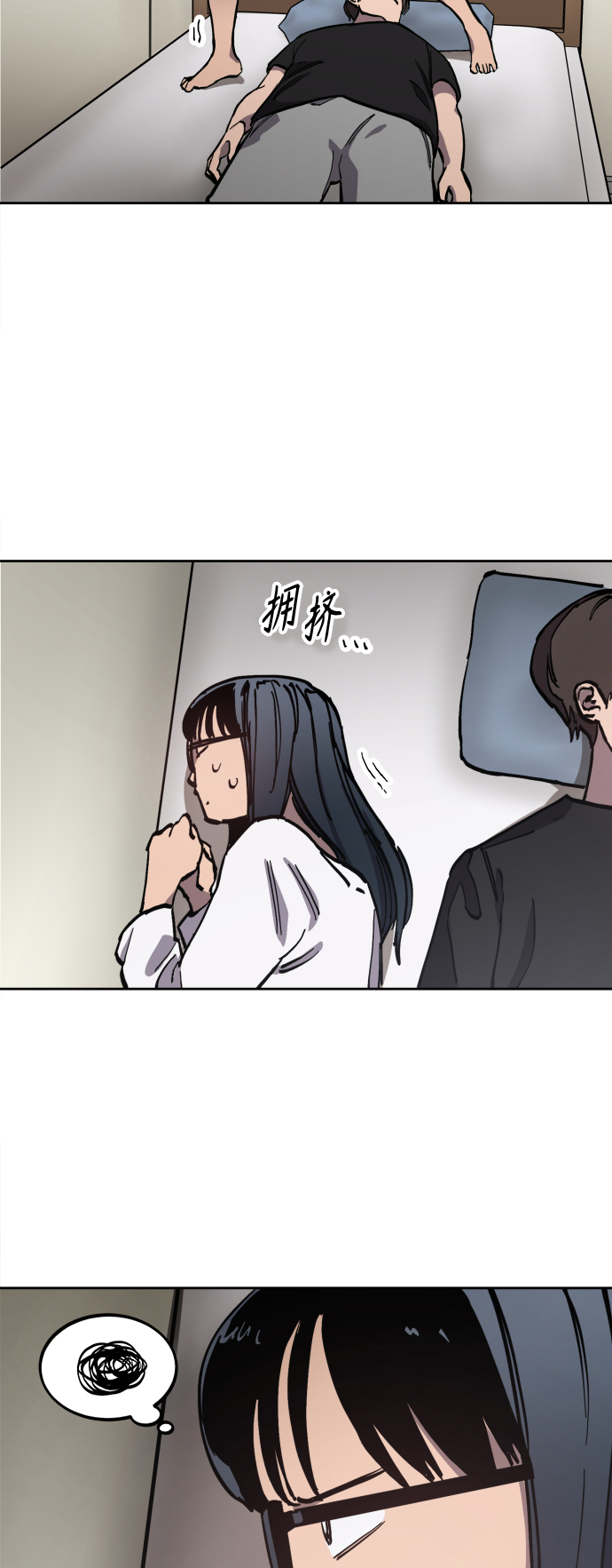 第91话53