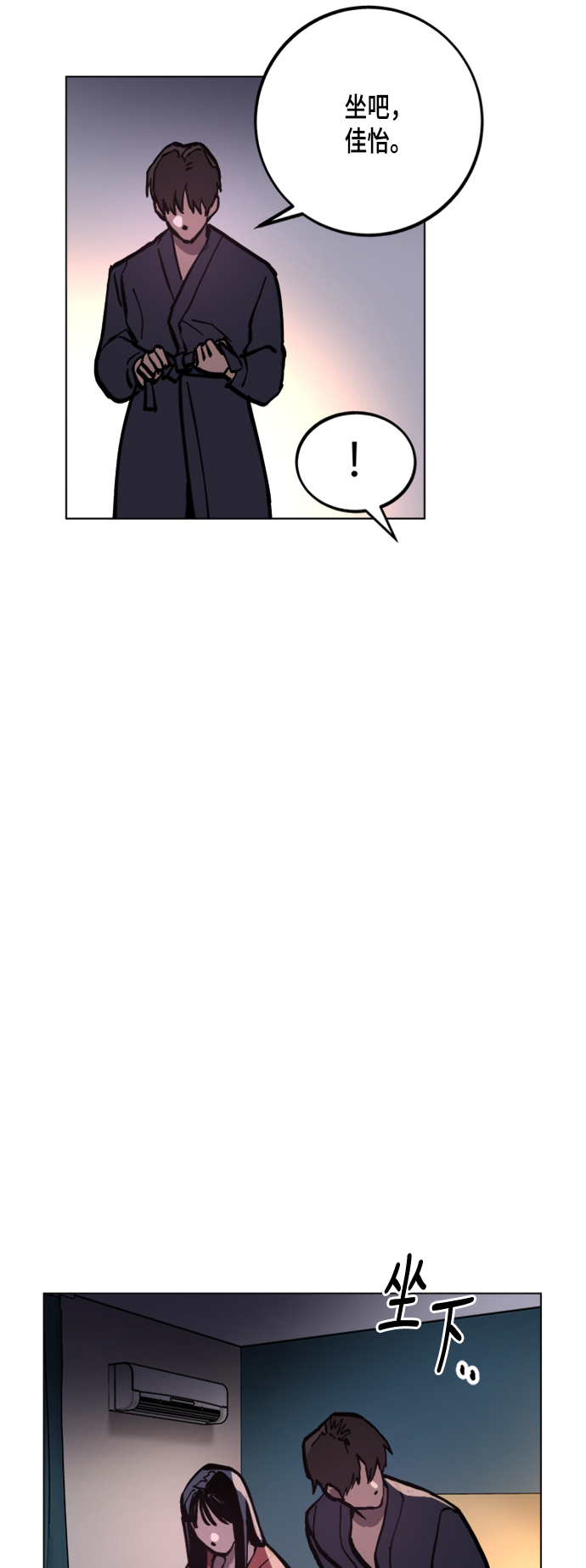 第48话33