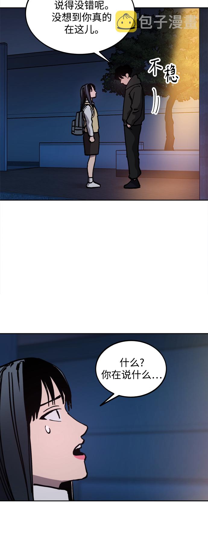 第119话45