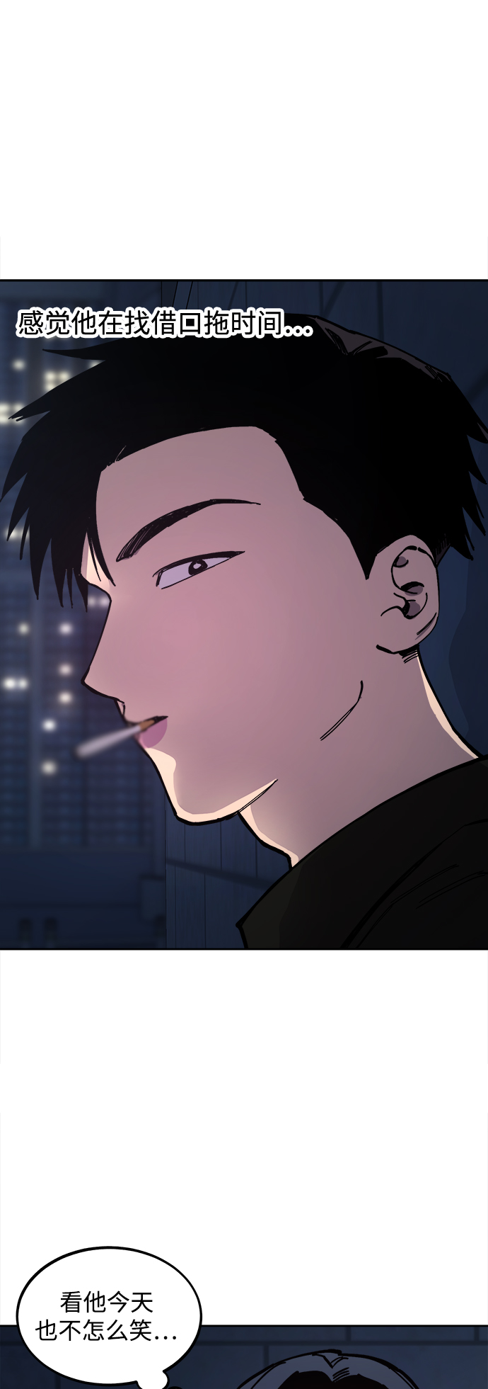 第115话26