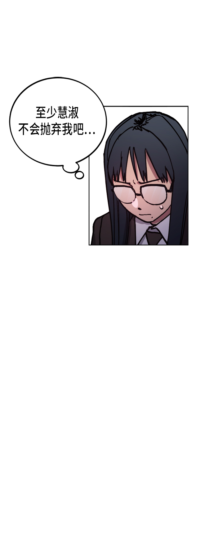 第44话21