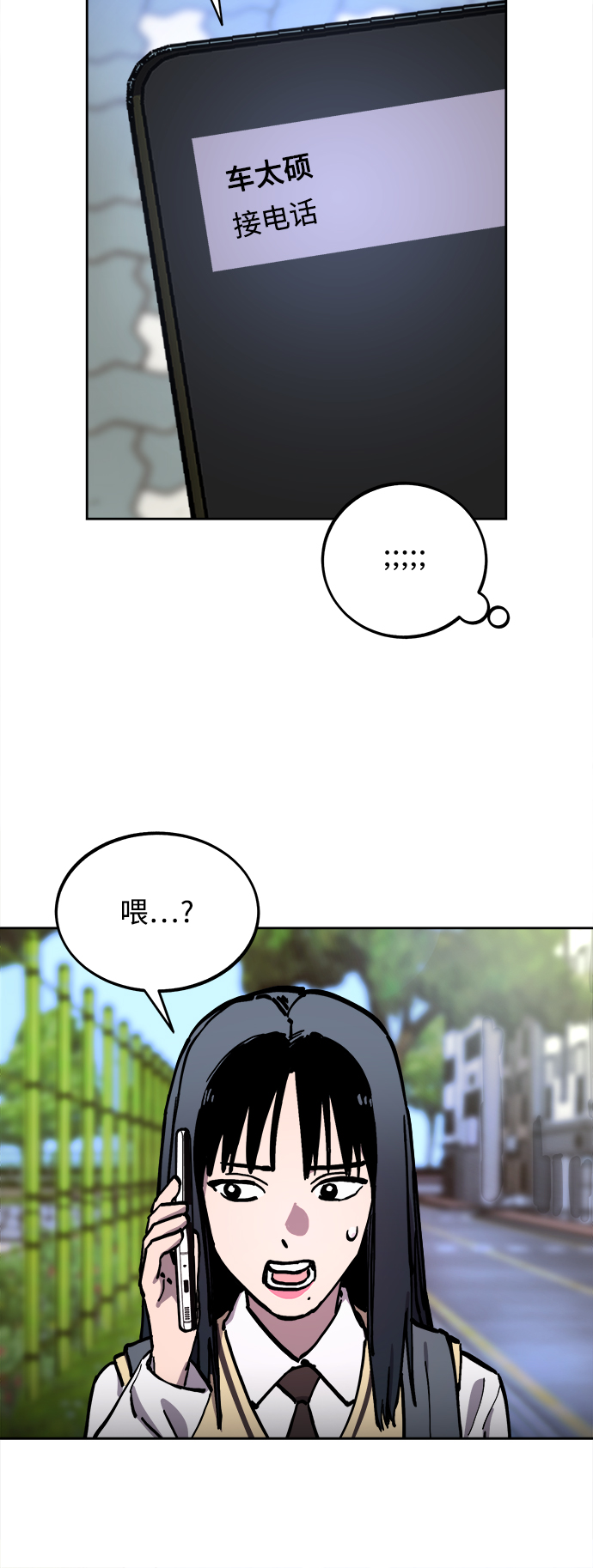 第110话16
