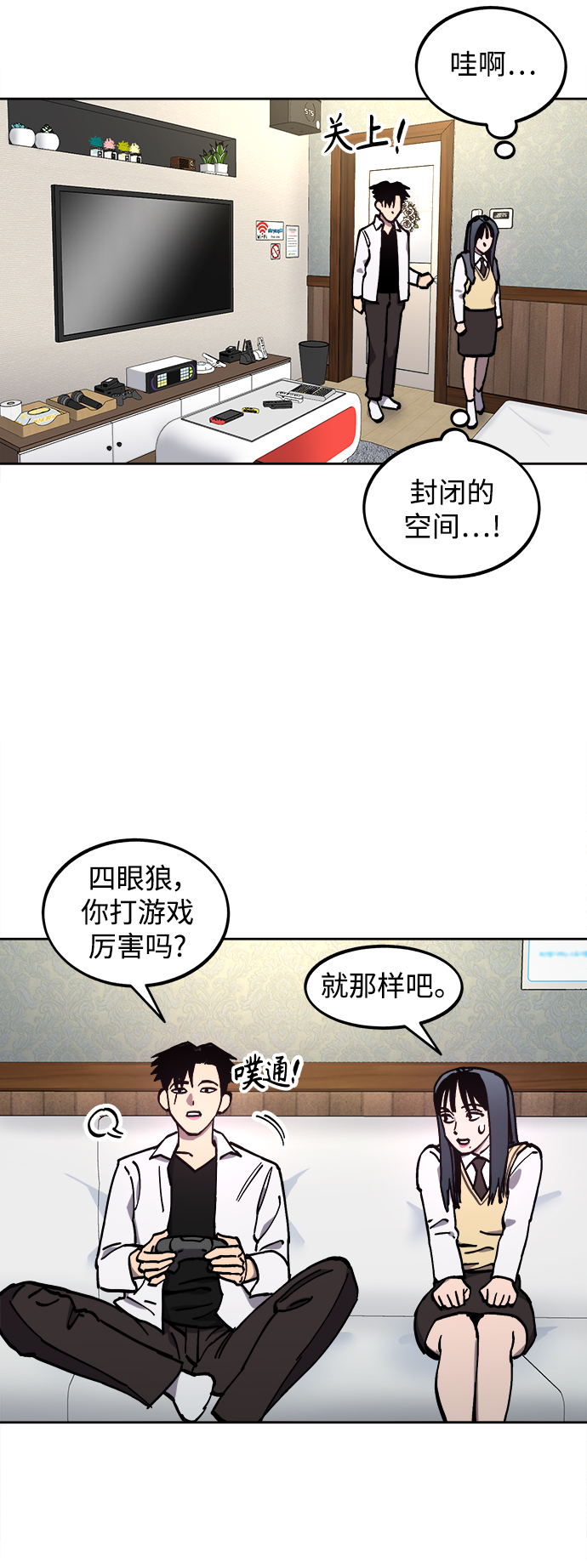 第118话4