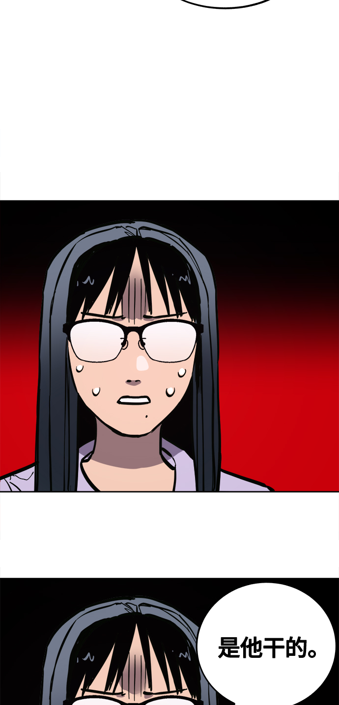 第73话21
