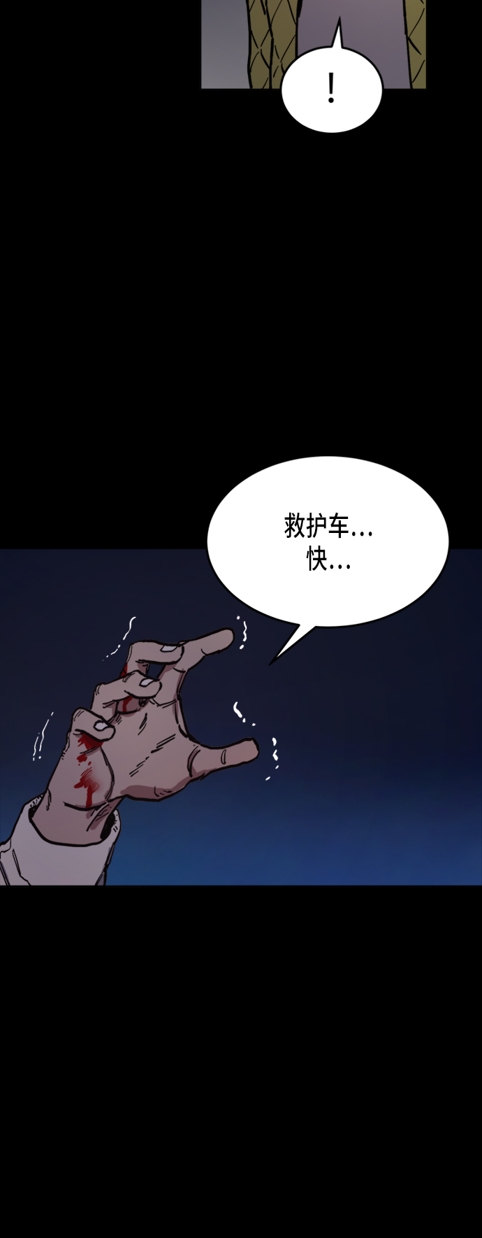 第42话35