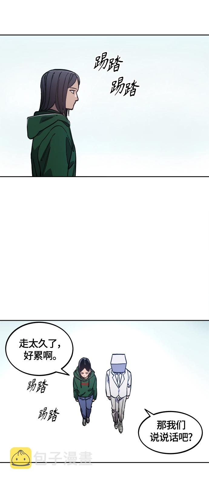 第87话2