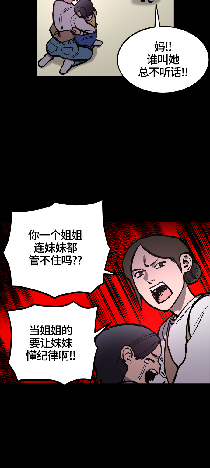 第73话42