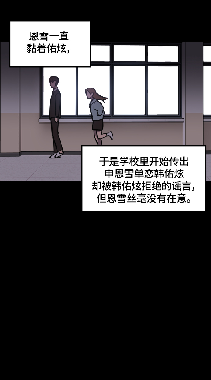第58话68