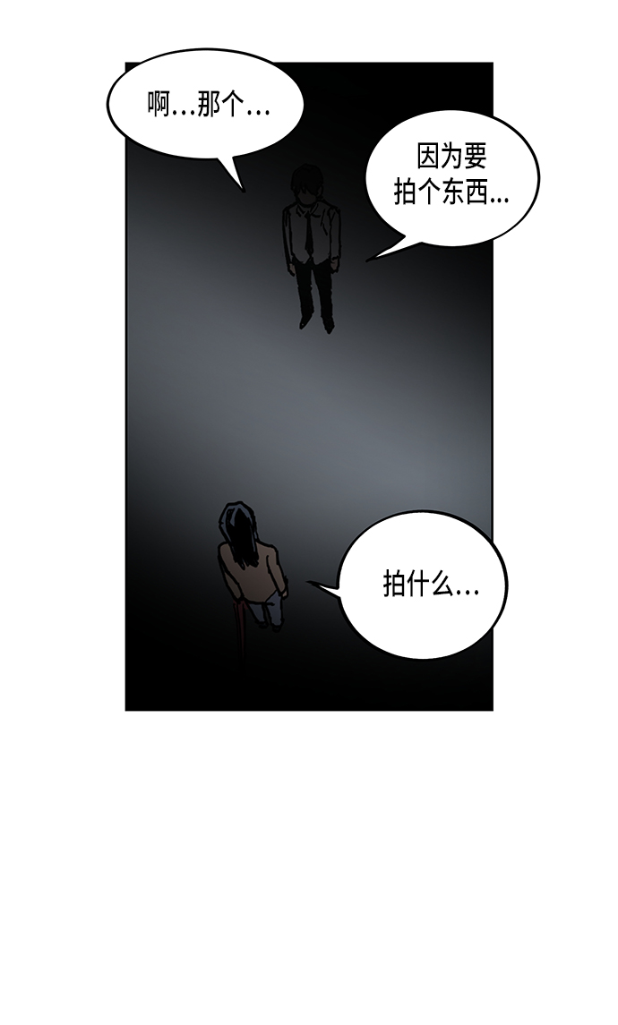 第3话76
