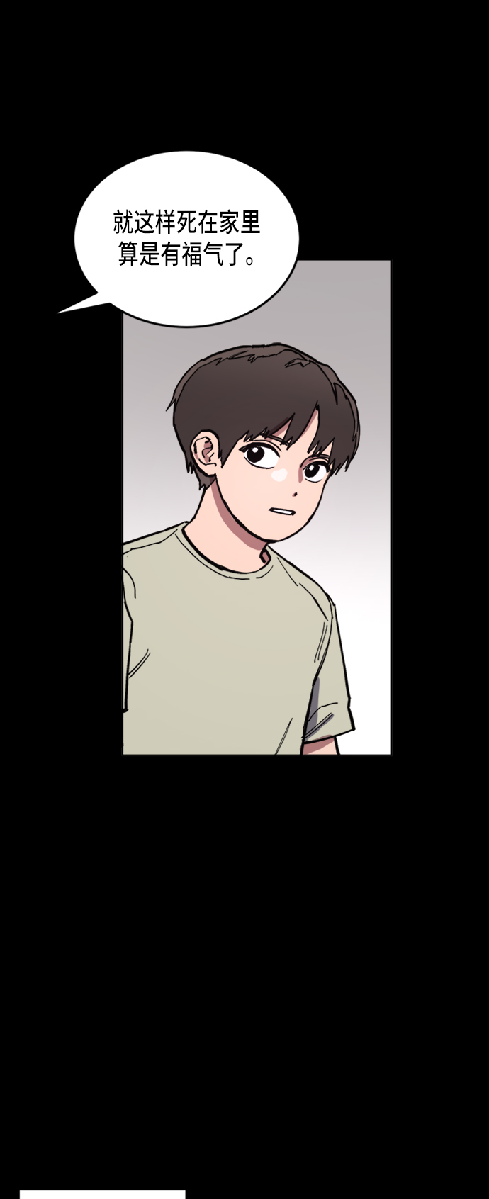 第42话27