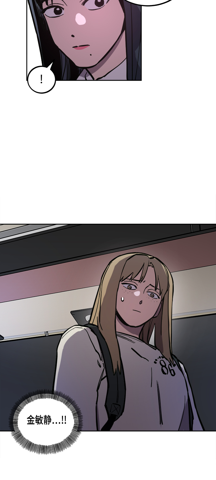 第54话45