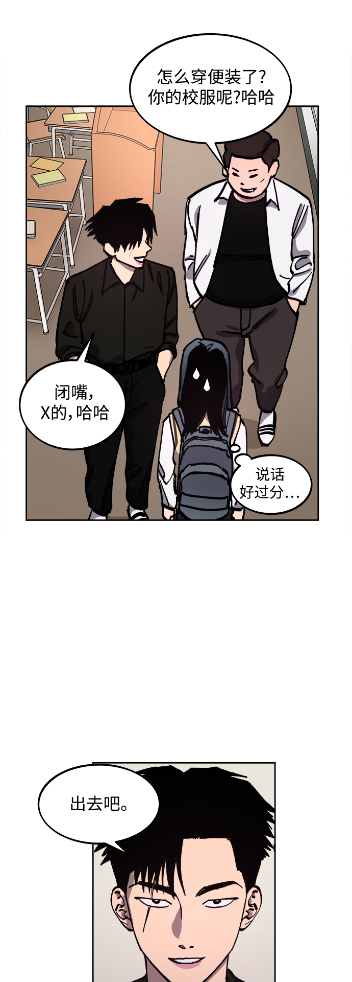 第116话26