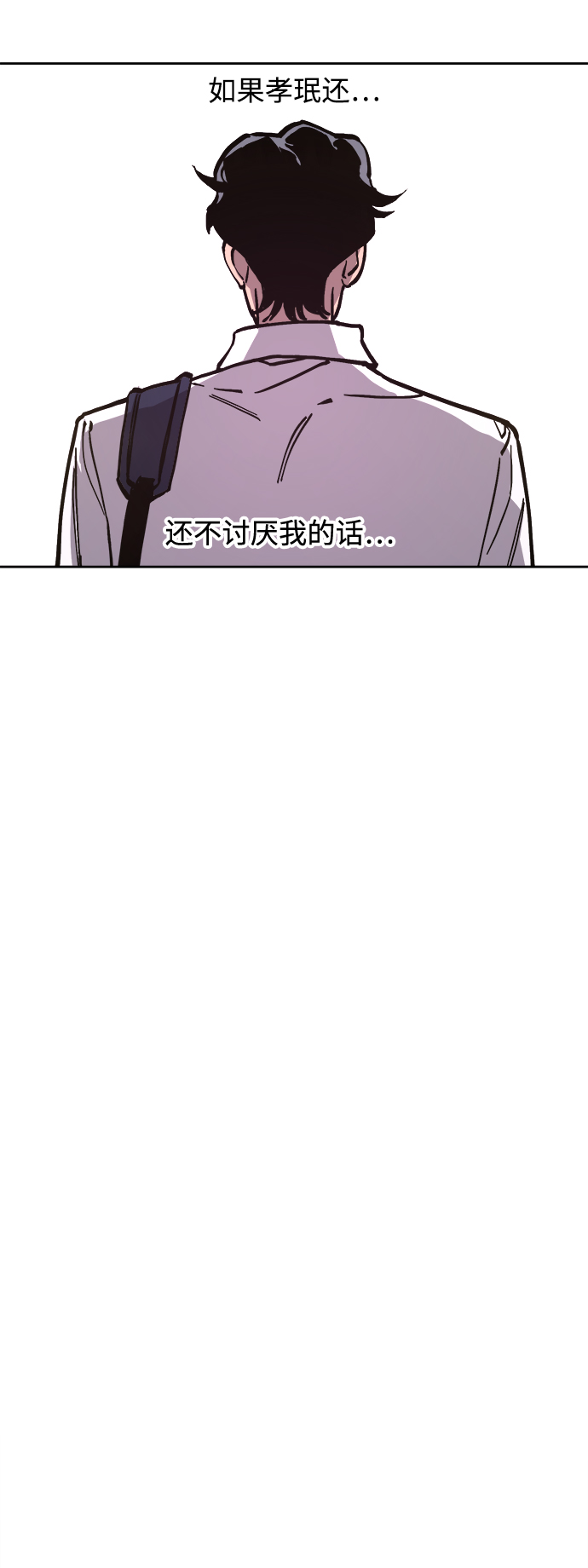 第99话3
