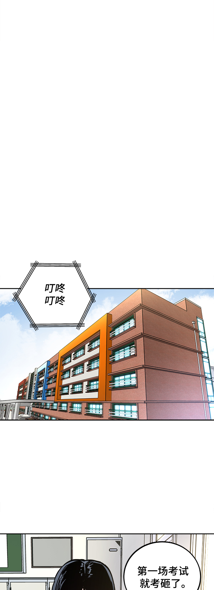第117话7